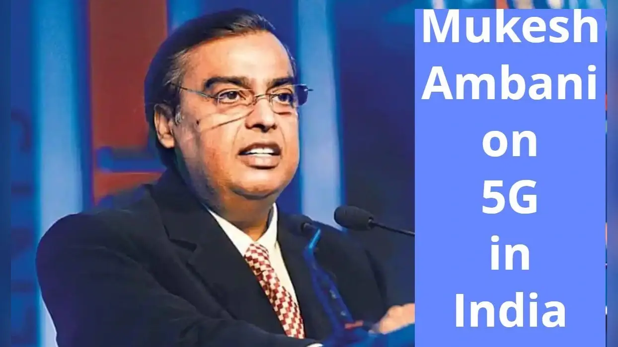 IMC 2021 में बोले Mukesh Ambani – 5G रोलआउट पर फोकस और किफायती हों मोबाइल सर्विसेज