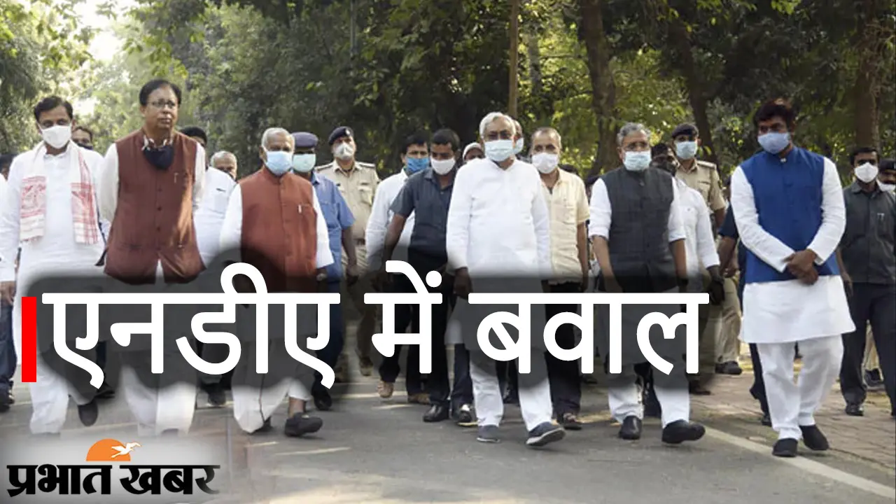 Bihar NDA: मुकेश सहनी को लेकर भाजपा ने पहले ही तय कर लिया था अपना स्टैंड, इस तरह चल रही थी तैयारी…