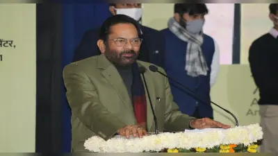 21 की उम्र में शादी से लड़कियां दुष्ट हो जायेंगी, ये कहने वाले तालिबानी, मुख्तार अब्बास नकवी ने कहा