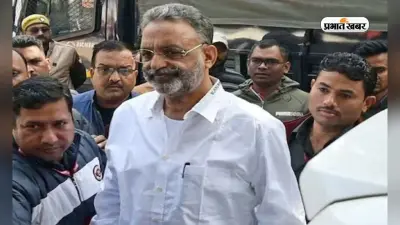 Mukhtar Ansari Death News: मुख्तार अंसारी की हार्ट अटैक से मौत, बांदा मेडिकल कॉलेज में कराए गए थे भर्ती