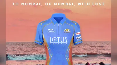 WPL 2023: मुंबई इंडियंस ने महिला प्रीमियर लीग के लिए जर्सी का किया अनावरण, आप भी देखें फर्स्ट लुक