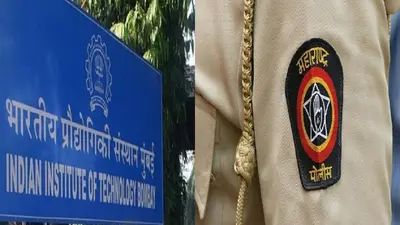 IIT बॉम्बे में दलित छात्र की खुदकुशी की जांच के सिलसिले में बिहार पहुंची SIT! जानिए दर्शन सोलंकी सुसाइड मामला