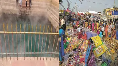 Bihar: मुंगेर के सीताकुंड का माघी मेला- 30 दिनों तक आस्था की डुबकी, जानें इस साल क्यों उमड़ रही अधिक भीड़