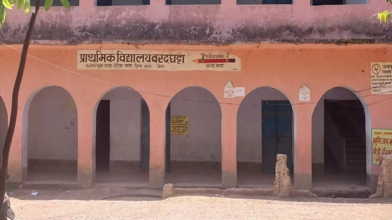 बिहार: मुंगेर में नक्सलियों के डर से शिक्षकों ने स्कूल जाना छोड़ा, एक लेटर की वजह से पसरा सन्नाटा