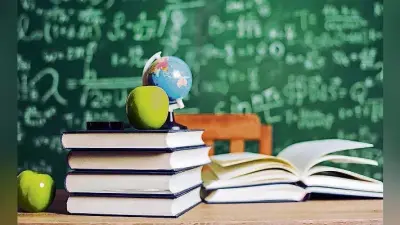 मुंगेर विश्वविद्यालय में 38 पदों पर होगी नियुक्ति, जानें पूरी जानकारी