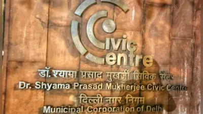 10 साल बाद दोबारा अपने पुराने अस्तित्व में लौटा ‘एमसीडी’, शीला दीक्षित ने निगम को बांटने का किया था फैसला