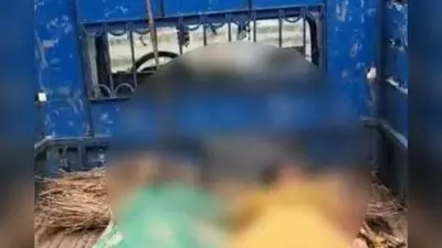 बंगाल : बेटे ने लिया लोन,अपमानित हो रहे थे माता-पिता, फांसी लगाकर कर ली आत्महत्या