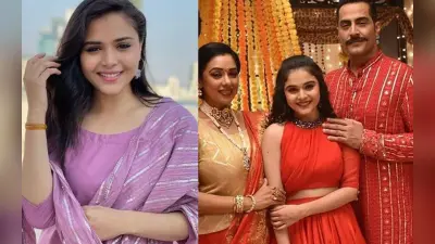 Anupama: मुस्कान बामने ने शो छोड़ने पर तोड़ी चुप्पी, कहा- मेरे लिए ये काम नहीं कर रहा था…