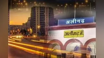Aligarh News: नए साल से विकास के पथ पर दौड़ेगा अलीगढ़,1 अरब 72 करोड़ से शहर का होगा कायाकल्प