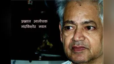 New Year 2023: नया साल लेकर आया है नई उम्मीद की किरण
