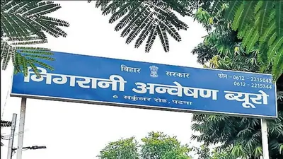 बिहार में 50 भ्रष्ट अफसरों पर विजिलेंस कर चुका है कार्रवाई, अवैध कमाई में सबसे आगे इंजीनियर