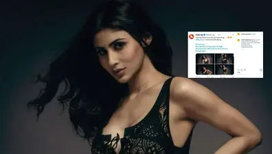 नेशनल स्टॉक एक्सचेंज ने शेयर की Mouni Roy की बोल्ड तस्वीर, यूजर बोले नॉटी एनएसई ऐसे ही गलती करते . . .