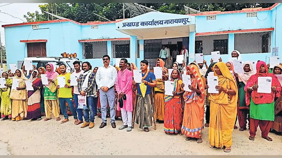 Bhagalpur: नारायणपुर में 40 साल बाद 87 विस्थापितों को मिला जमीन का पर्चा, जमीन मिलने पर बनेगा आवास