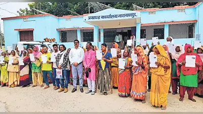 Bhagalpur: नारायणपुर में 40 साल बाद 87 विस्थापितों को मिला जमीन का पर्चा, जमीन मिलने पर बनेगा आवास