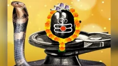 सोमवारी और नाग पंचमी का संयोग, जानें शुभ योग और पूजा मुहूर्त