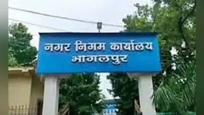भागलपुर के वार्ड-33 में है मूलभूत सुविधाओं को घोर अभाव, परेशान लोगों ने रो-रोकर सुनाई अपनी व्यथा