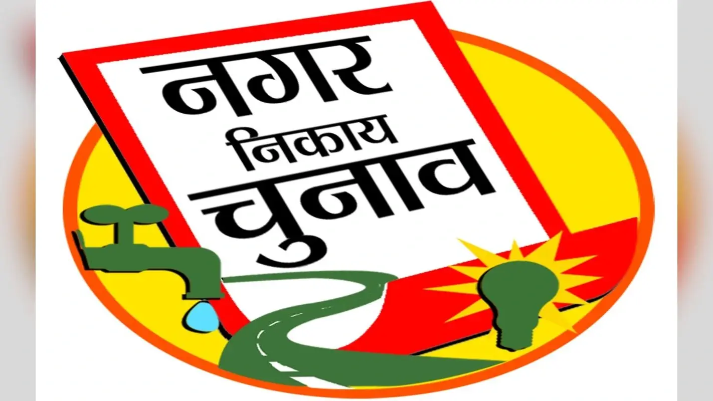 निकाय चुनाव से पहले, पार्टियों में ‘विद्रोह’ सपा-कांग्रेस ही नहीं, भाजपा भी ‘आंतरिक विरोधियों’ से जूझ रही