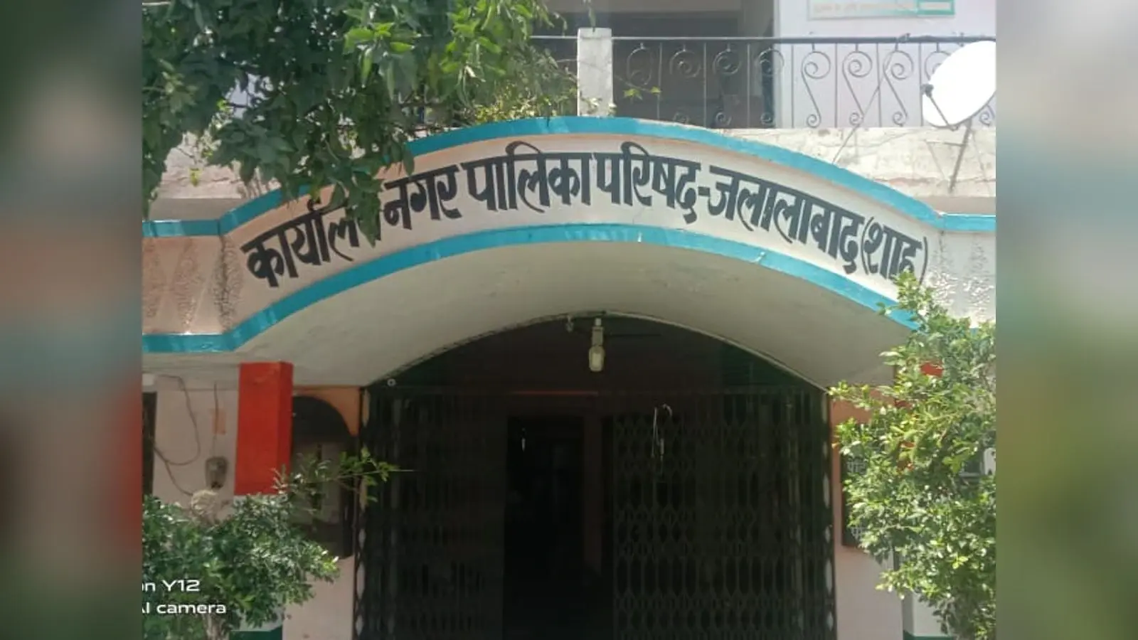UP News: शाहजहांपुर में अश्लील वीडियो वायरल होने के बाद लिपिक और महिला कर्मचारी निलंबित, जांच के आदेश