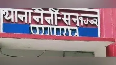 Prayagraj News: दोहरे हत्याकांड से दहली संगम नगरी, मां-बेटी की मौत मामले में जांच में जुटी पुलिस