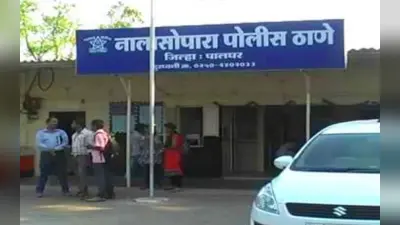 महाराष्ट्र: पालघर जिले में विषाक्त भोजन खाने से 9 विचाराधीन कैदी बीमार, कैदियों ने खाया था सरकारी मेस का खाना