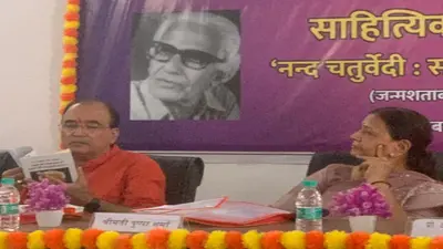 प्रोफेसर माधव हाडा ने कहा, बुनियादी चिंताओं का प्रतिनिधित्व करती है नंद बाबू की रचनाएं