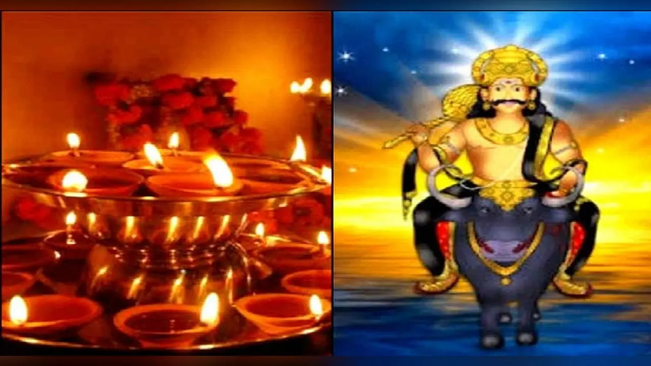 Narak Chaturdashi 2023: नरक चतुर्दशी आज, जानें शुभ मुहूर्त-पूजा विधि और शुभ फल देने वाले उपाय