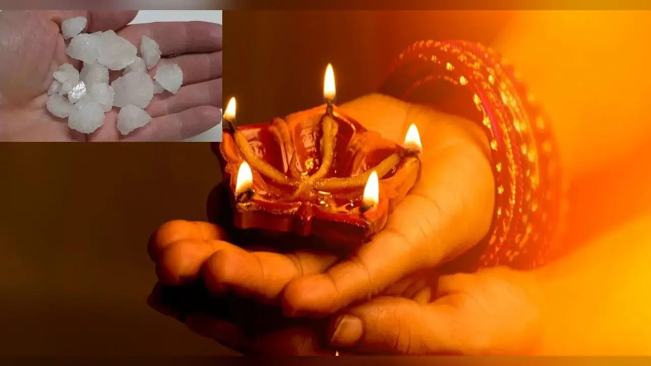 Narak Chaturdashi Ke Upay: नरक चतुर्दशी पर संकट दूर करेगा फिटकरी का ये ज्योतिषीय उपाय