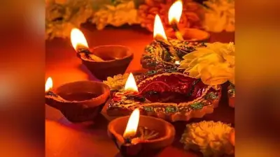 Choti Diwali 2021 : छोटी दिवाली पूजा विधि, शुभ मुहूर्त, चतुर्दशी दीपदान के लिए सर्वश्रेष्ठ मुहूर्त यहां जानें