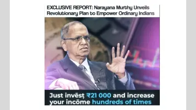 इंफोसिस के संस्थापक एनआर नारायण मूर्ति का यू-टर्न, वापस ली अपनी कही बात