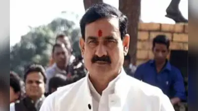 Bhopal: युवक के गले में पट्टा बांधकर घुमाने वालों के खिलाफ ऐक्शन, गृहमंत्री ने कहा- लगातार हो रही कार्रवाई