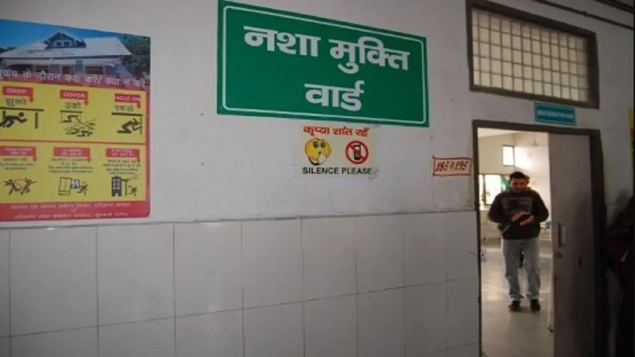 Bihar: अजब-गजब… नशामुक्ति केंद्र पहुंच रहे मरीजों का पागलों के डॉक्टर कर रहे इलाज, जाने पूरा मामला