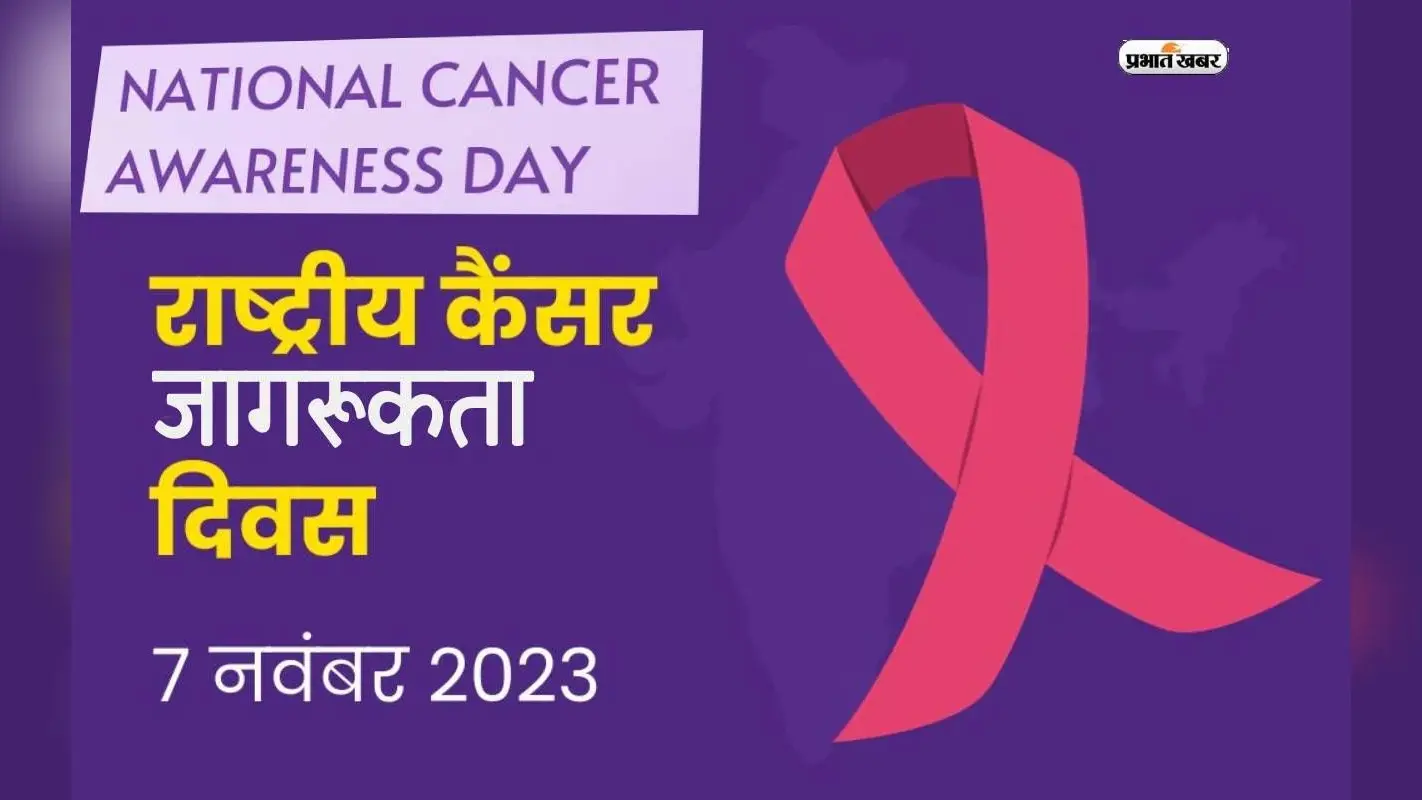 बिहार में तेजी से बढ़ रहे हैं मुंह के कैंसर के मरीज, एक साल के अंदर मुजफ्फरपुर में मिले सबसे ज्यादा मामले