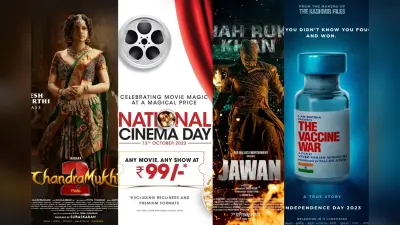 थियेटर में महंगी टिकट की वजह से नहीं देख पाते हैं फिल्म, तो इस दिन मात्र 99 रुपये में देखें अपनी फेवरेट मूवी