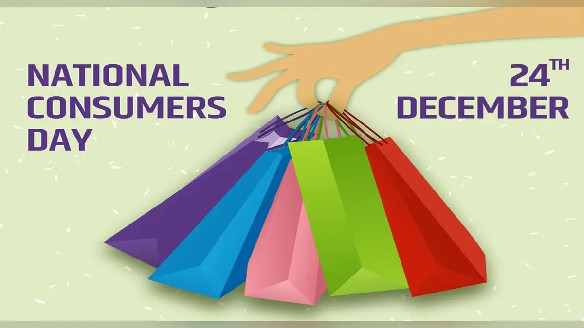 National Consumer Rights Day 2021: आज है राष्ट्रीय उपभोक्ता अधिकार दिवस,जागो ग्राहक जागो,जानें इतिहास और महत्व