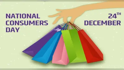 National Consumer Rights Day 2021: आज है राष्ट्रीय उपभोक्ता अधिकार दिवस,जागो ग्राहक जागो,जानें इतिहास और महत्व