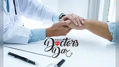 Happy National Doctors Day 2021: क्यों और कब से मनाया जाने लगा डॉक्टर्स डे, जानें इस दिन का महत्व व इस बार का थीम