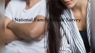 NFHS Report: पुरुषों की तुलना में महिलाओं के अधिक रिलेशनशिप पार्टनर, नेशनल फैमिली हेल्थ सर्वे में खुलासा