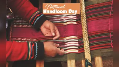National Handloom Day 2024 : हैंडलूम इंडस्ट्री में बुनें करियर का धागा