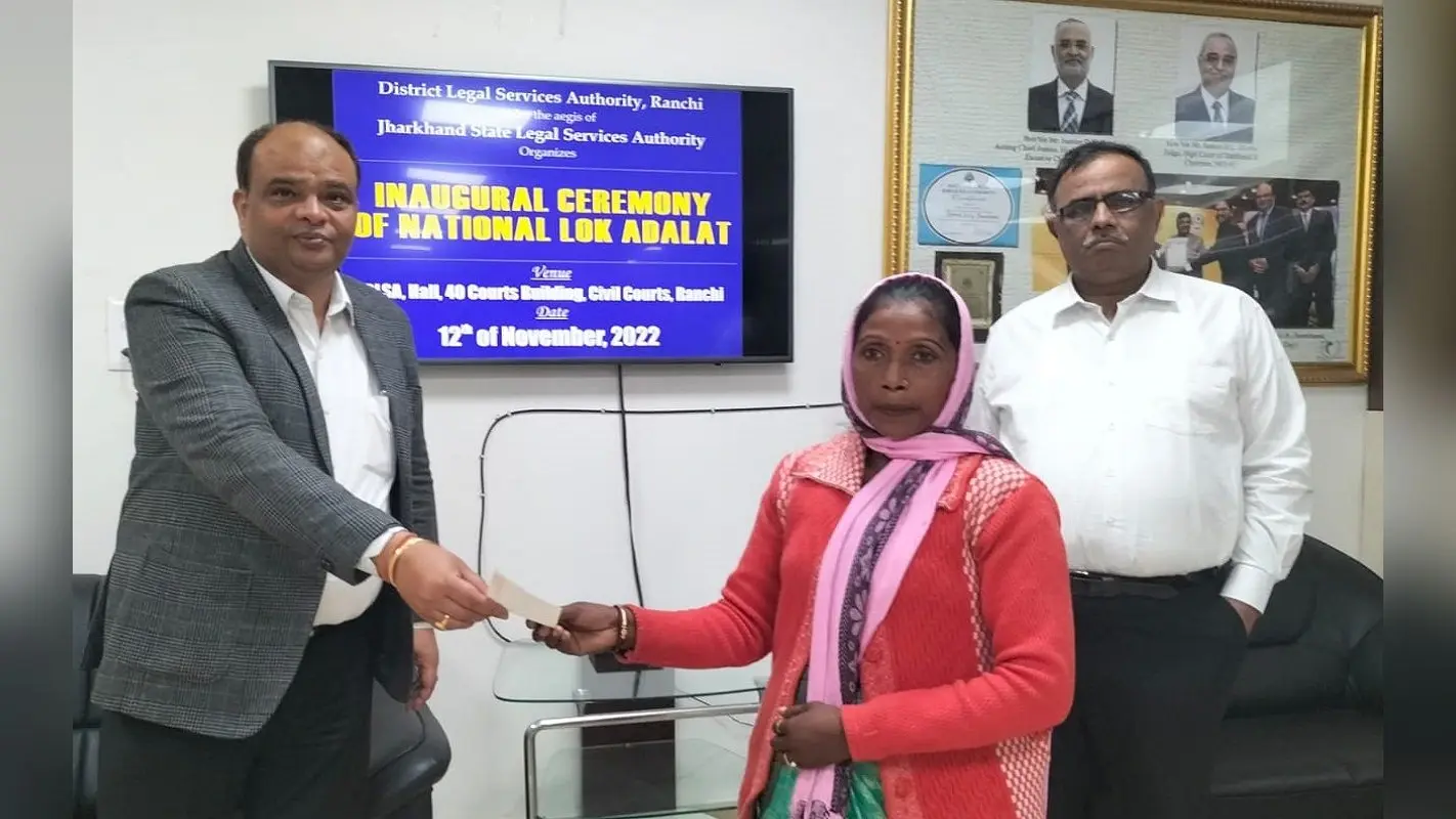 National Lok Adalat 2022: रांची में 61 हजार से अधिक मामलों का निबटारा, 7 पीड़ितों को मिला 25 लाख मुआवजा