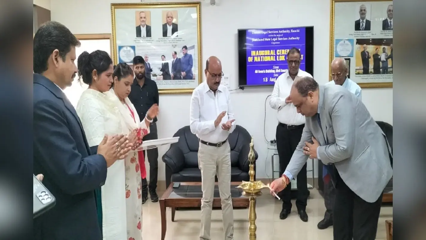 National Lok Adalat : रांची में 58000 से अधिक मामलों का निबटारा, 102 करोड़ से अधिक का हुआ सेटलमेंट
