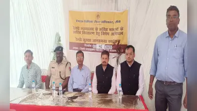 रांची सिविल कोर्ट में राष्ट्रीय लोक अदालत 13 मई को, वादों के निबटारे के लिए 35 हजार को नोटिस, ये है तैयारी