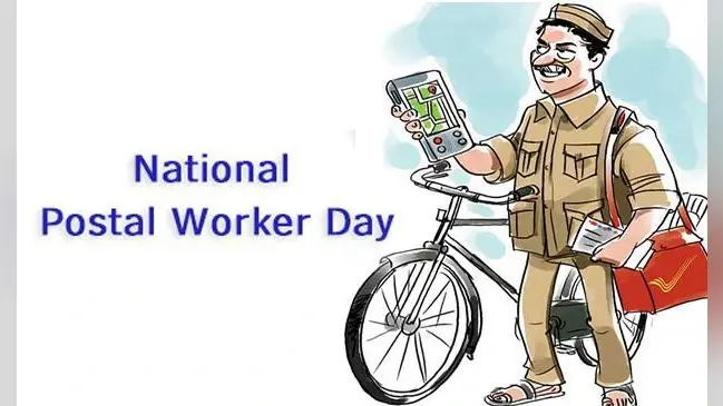 National Postal Worker Day 2021: कोरोना काल में डाक पहुंचाने आए कई डाकियों ने गंवायी जान, घर का पता ढूंढना भी हुआ था मुश्किल, जानें राष्ट्रीय डाक कर्मचारी दिवस का महत्व, इतिहास
