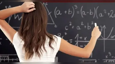 National Mathematics Day: इंजीनियरिंग के तरह ही कई राहें खोलती है मैथमेटिक्स, ऐसे बनाये अपना करियर