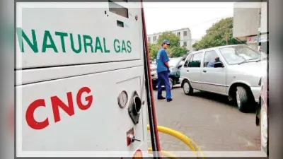 सरकार ने अप्रैल के लिए तय की गैस की कीमतें, जानिए ONGC और OIL के लिए कितना होगा दाम