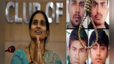 निर्भया गैंगरेप केस : नया डेथ वारंट जारी होने पर निर्भया की मां ने जताई खुशी, कहा- उम्मीद है यह वारंट आखिरी हो