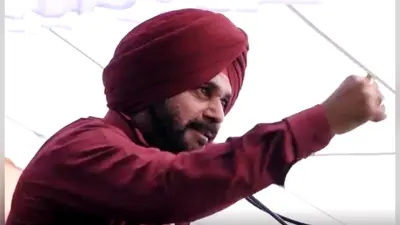 नवजोत सिंह सिद्धू के लिए आसान नहीं है अमृतसर पूर्वी सीट जीतना, चौतरफा मिल रही चुनौती