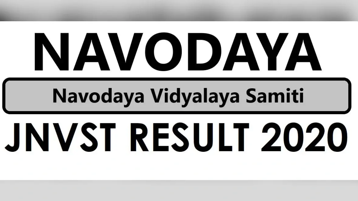 Navodaya Vidyalaya Samiti Result 2020 Declared: 6वीं और 9वीं प्रवेश परीक्षा का रिजल्ट घोषित, ऐसे देखें अपना रिजल्ट