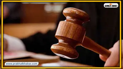 पत्नी हत्यारिन, तो भी वो फैमिली पेंशन की हकदार, हाइकोर्ट ने महिला के हक में सुनाया फैसला