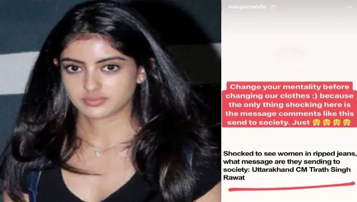 Amitabh Bachchan की नातिन Navya Naveli Nanda का उत्तराखंड CM के रिप्ड जींस वाले बयान पर फूटा गुस्सा, कहा मैं उन्हें गर्व से . . .