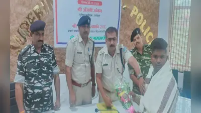 जेजेएमपी के दो लाख रुपये का इनामी उग्रवादी रघुनाथ सिंह ने किया आत्मसमर्पण, कई मामले हैं दर्ज